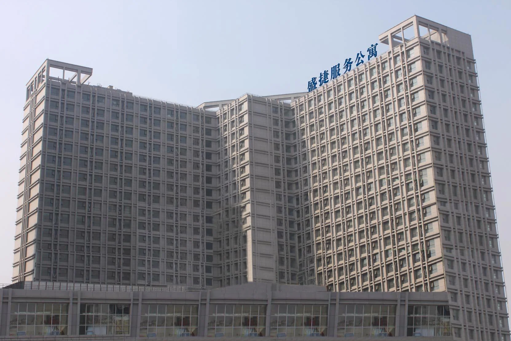 Somerset Heping Apartments, Shenyang